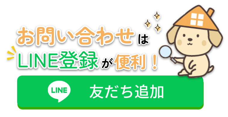 LINE登録ボタン